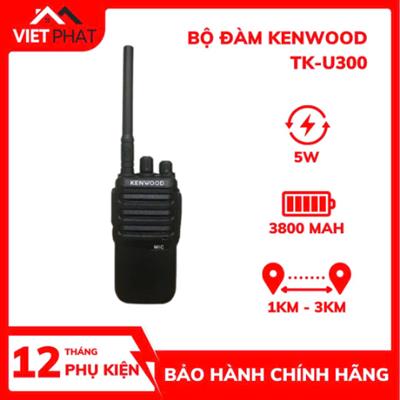 Bộ Đàm KENWOOD TK-U300